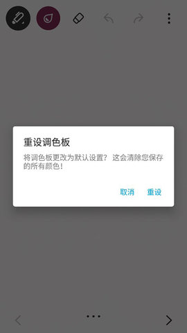 paper日志中文版 第5张图