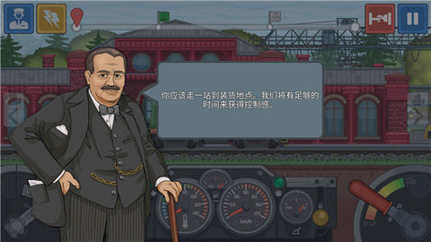 火车模拟器中国版手游(Train Simulator) 第5张图