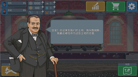 火车模拟器中国版手游(Train Simulator) 第2张图