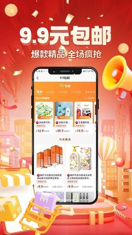京九上品 第1张图