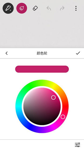 paper日志中文版 第4张图