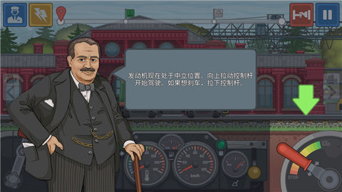 火车模拟器中国版手游(Train Simulator) 第6张图
