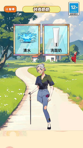 疯狂脑洞达人游戏