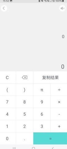 迅凡截图 第3张图