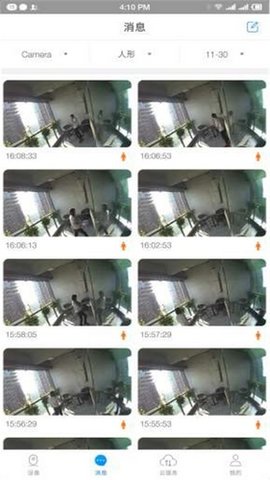 ycc365plus监控手机版APP