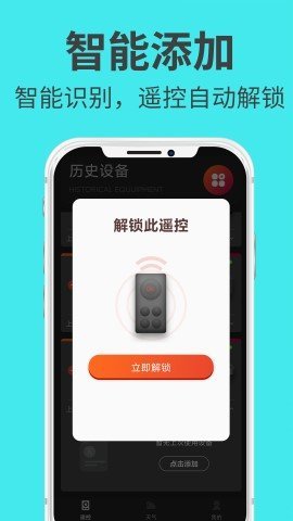 格里空调遥控器 第3张图