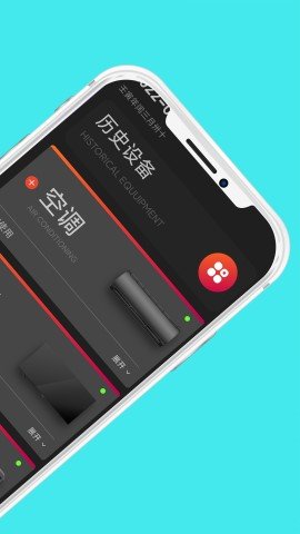 格里空调遥控器APP