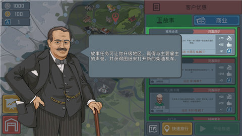 火车模拟器中国版手游(Train Simulator) 第3张图
