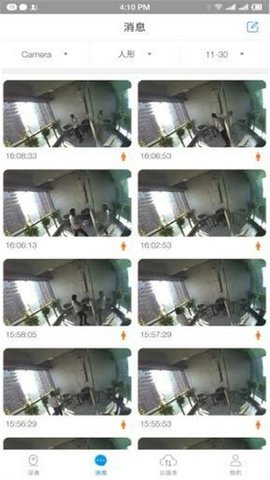 ycc365plus监控手机版 第3张图