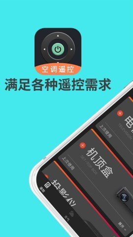 格里空调遥控器 第2张图