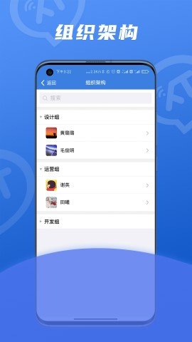 讯小通APP