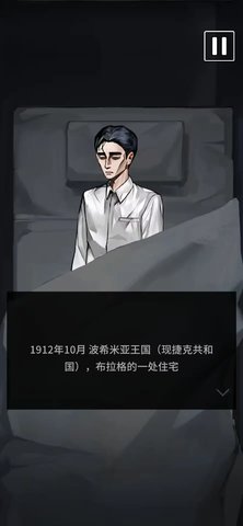 卡夫卡的变形记游戏