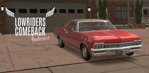 低地车手卷土重来林荫大道(Lowriders Comeback: Boulevard) 第1张图