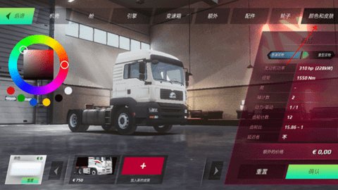欧卡3 第3张图