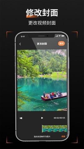 轻轻去水印 第2张图