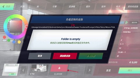 欧卡3 第4张图