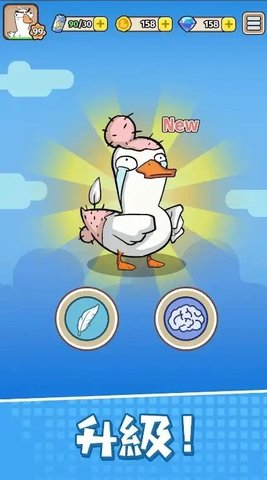 人鸭大战(Duck Wars)游戏