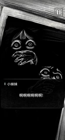 卡夫卡的变形记 第2张图