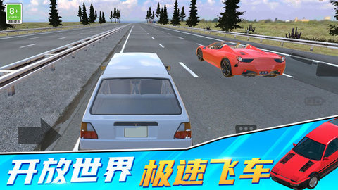 赛车漂移3D 第2张图