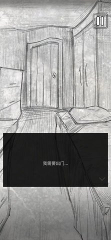 卡夫卡的变形记 第1张图