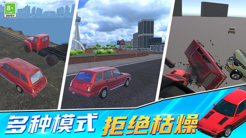 赛车漂移3D 第3张图