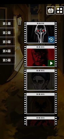 卡夫卡的变形记游戏