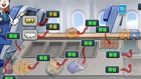食神大挑战游戏