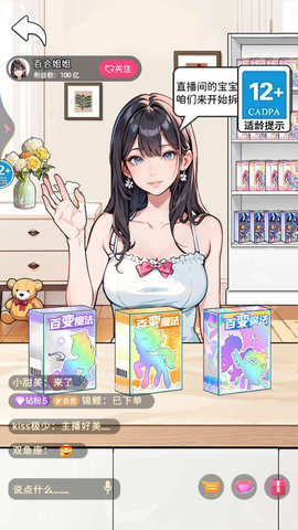 合成小马卡 第1张图