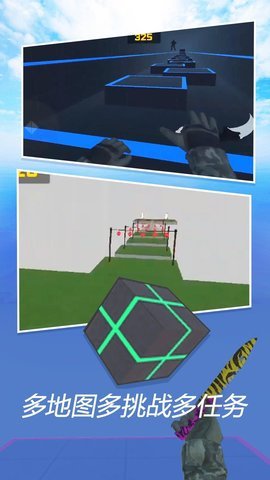 CS疯狂跳跃模拟器 第3张图