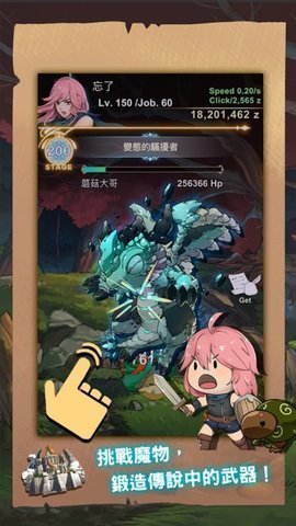 工匠物语(SmithStory) 第1张图