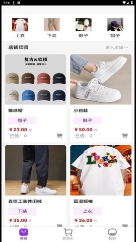 蓝领启点 第1张图