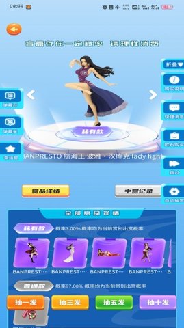 潮玩酷界APP