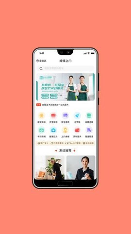 瑞优购 第1张图