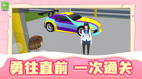 梦幻乐园探索游戏
