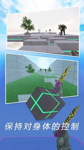 CS疯狂跳跃模拟器 第1张图