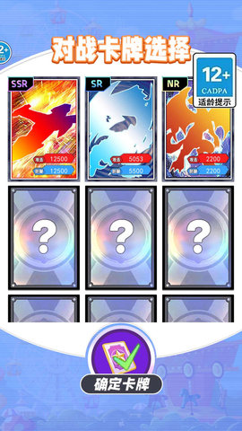 合成小马卡游戏