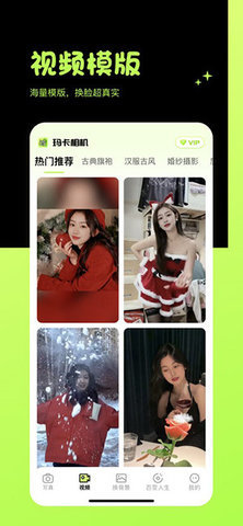 玛卡相机 第3张图