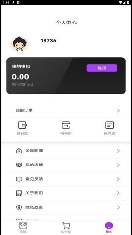 蓝领启点 第3张图