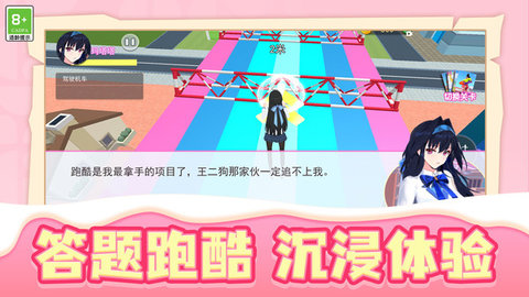 梦幻乐园探索游戏