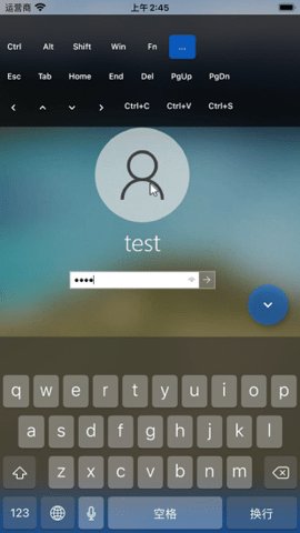 rustdesk安卓 第1张图