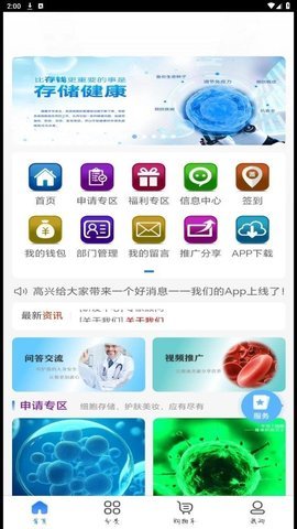 赛尔盛易 第2张图