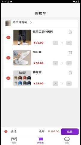 蓝领启点 第2张图