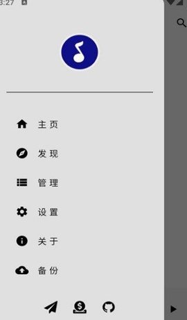 musicbox 第3张图