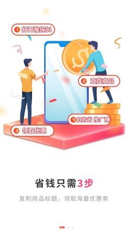 惠小喵 第1张图