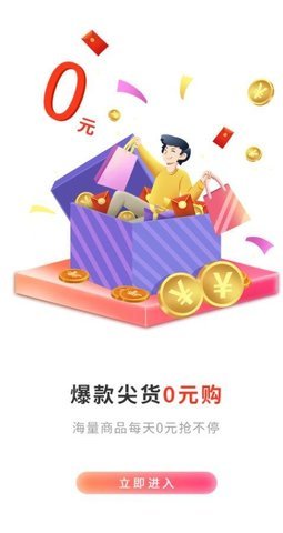 惠小喵 第3张图