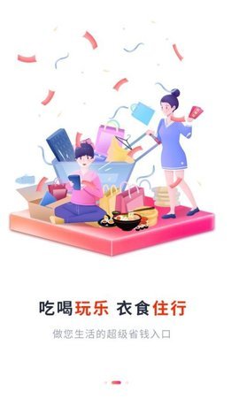 惠小喵 第2张图