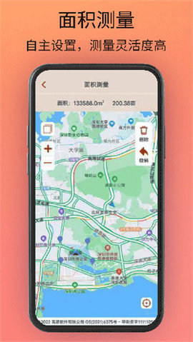 贝斗智驾导航APP