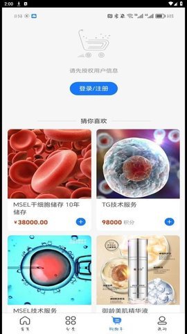 赛尔盛易 第3张图