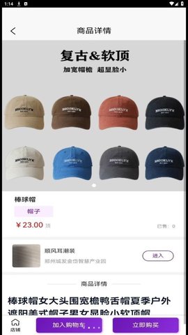 蓝领启点APP
