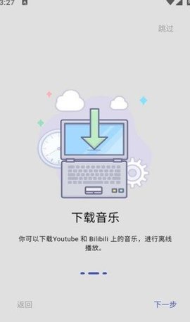 musicbox 第4张图